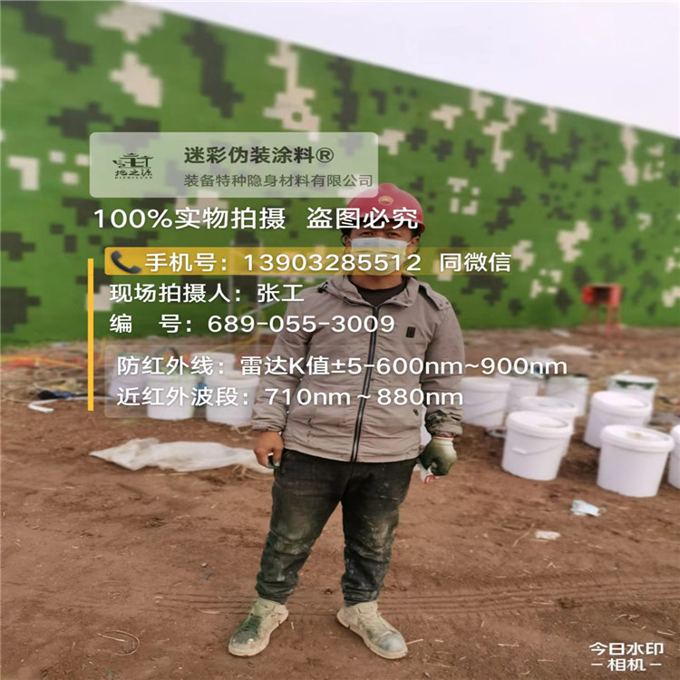 博尔塔拉​包括外墙、护坡、水泥地面建筑物的迷彩喷涂