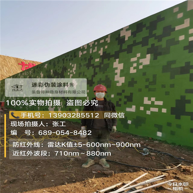 博尔塔拉外墙迷彩漆施工注意事项（通用 + 数码专属）